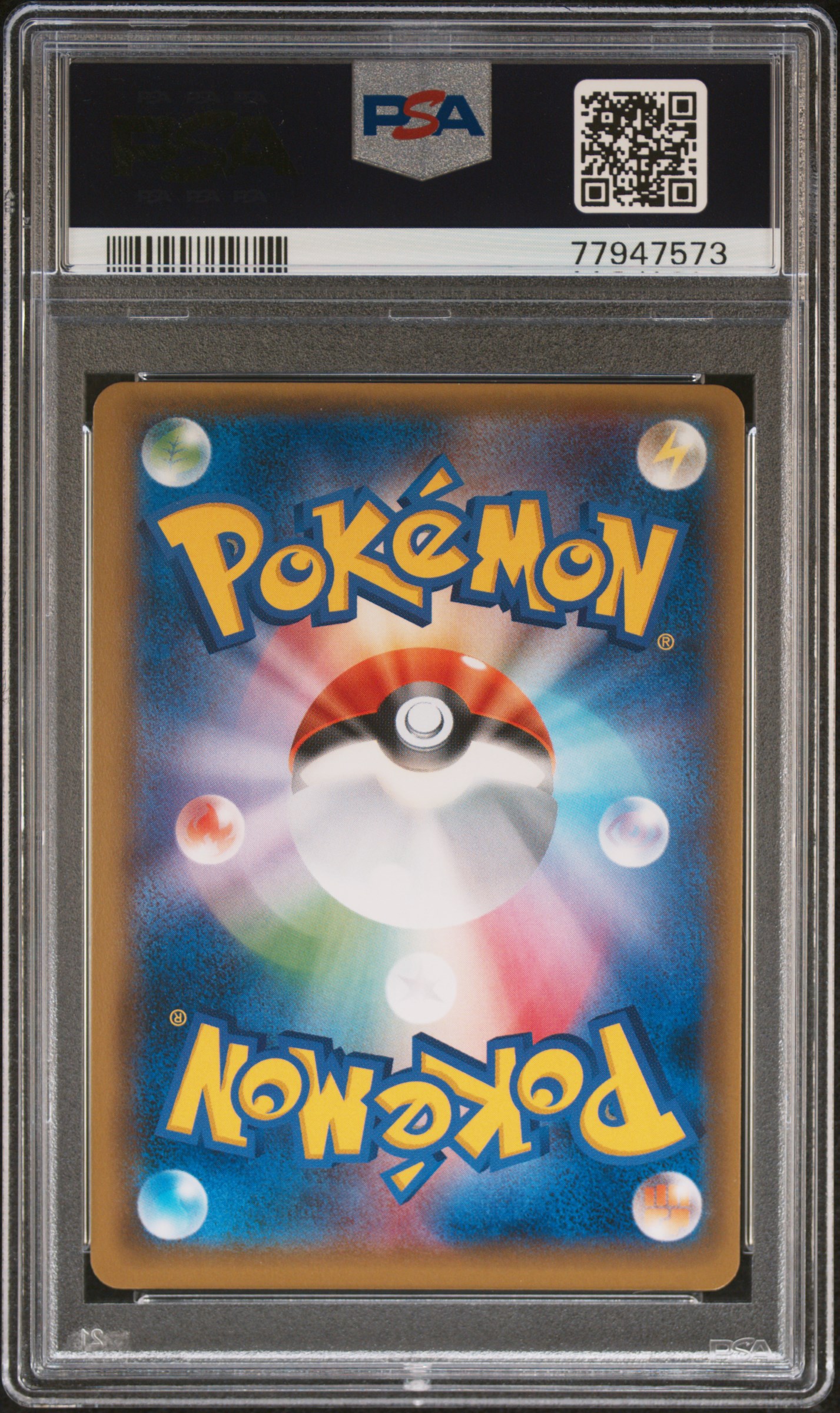 2016 POKEMON JAPANESE SUN & MOON COLLECTION MOON FA/LILLIE FA/LILLIE-SM1M - Back