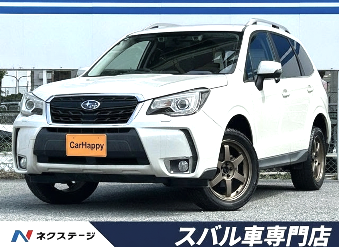 2017 Subaru Forester SJ5