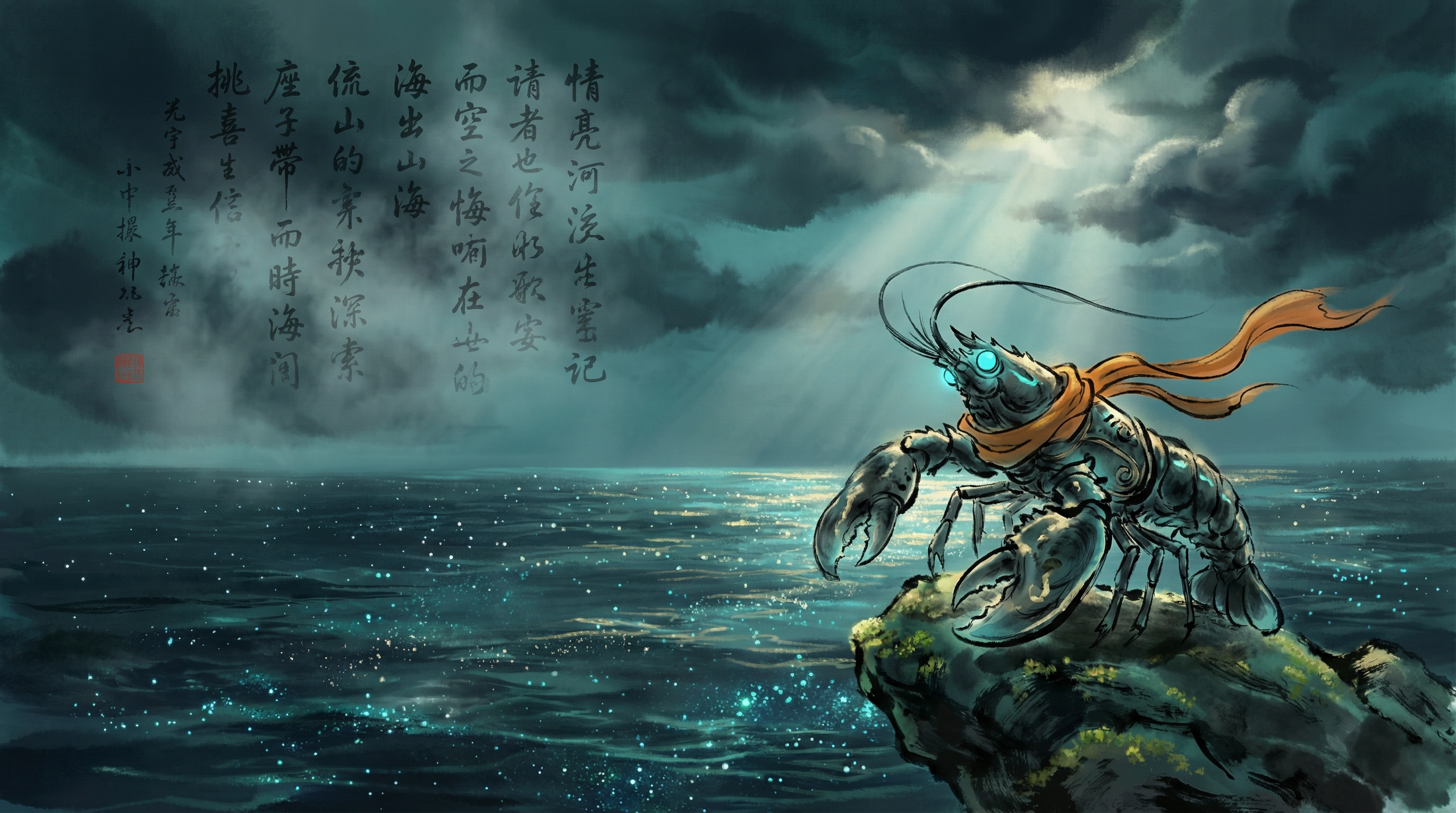 诗歌收尾意境图