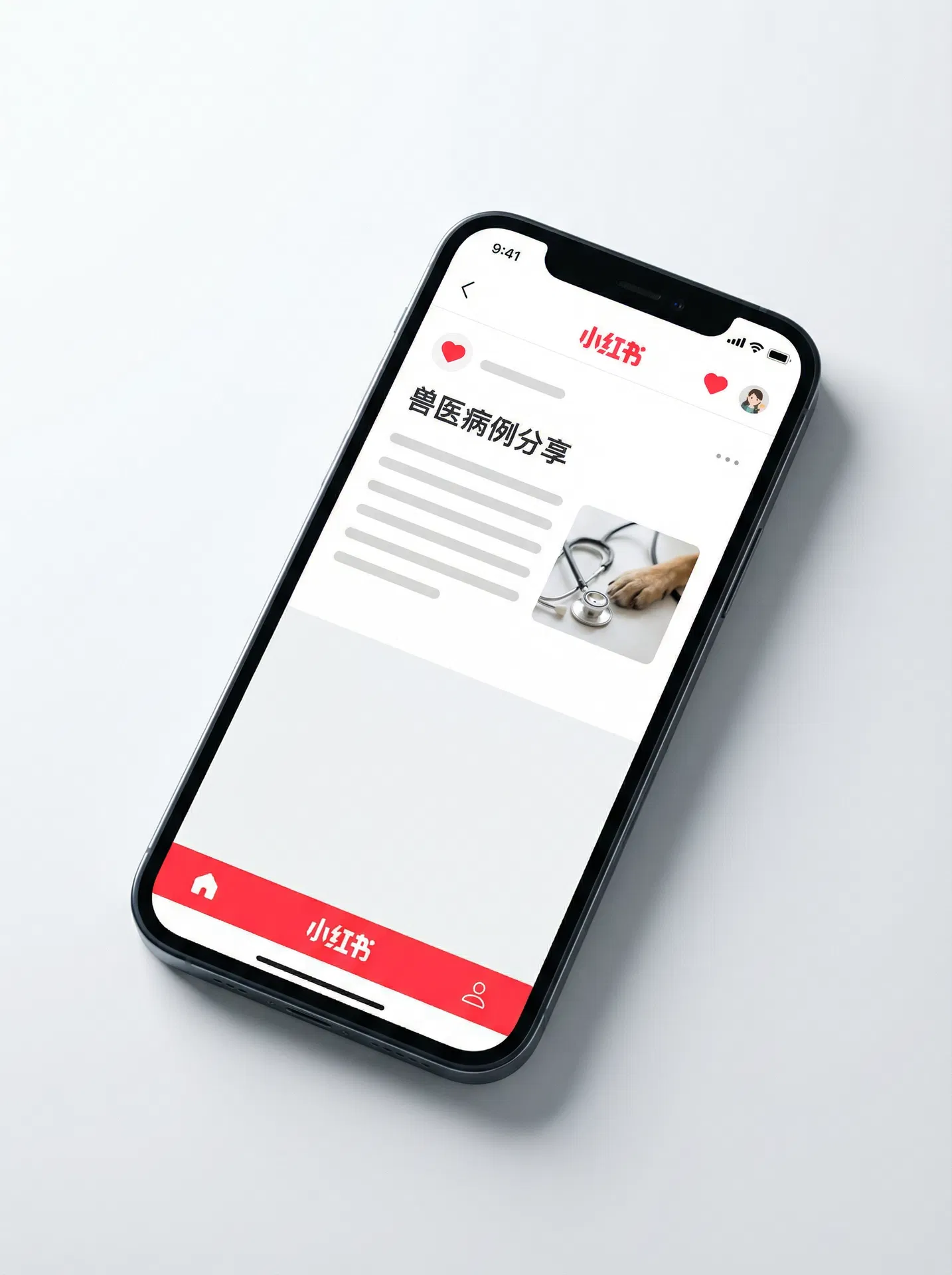 小红书笔记预览