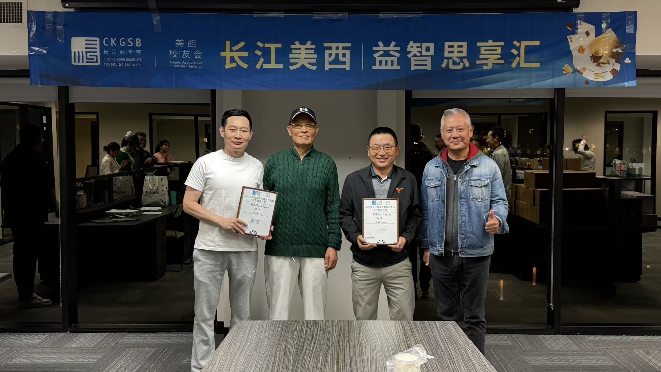 美国掼蛋社区文化