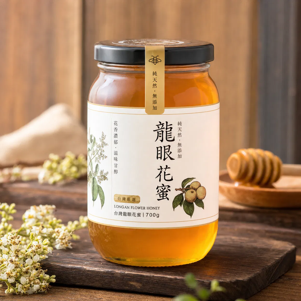 龍眼花蜜 700g