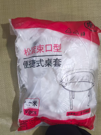 ScreenShot_2026-01-10_145040_999