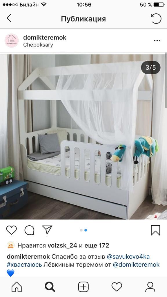 Детская кровать-домик «Теремок»