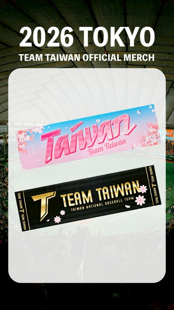 WBC応援が超夢幻!Team Taiwan桜限定ピンクパーカーが日本限定で発売開始 WBCがいよいよ熱く開幕、多くのファンが日本へ応援に駆けつけます!