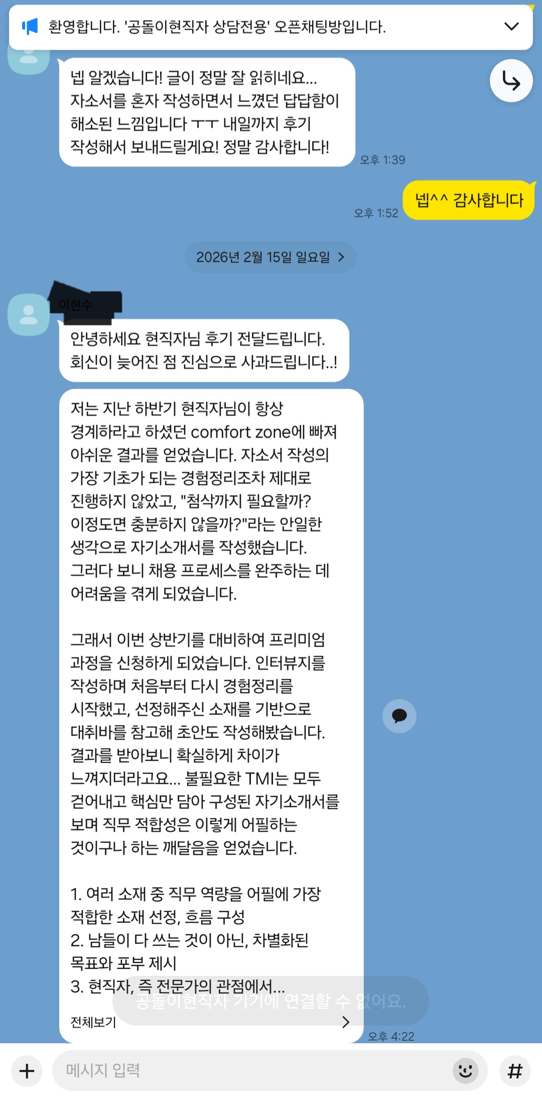 후기 이미지 1