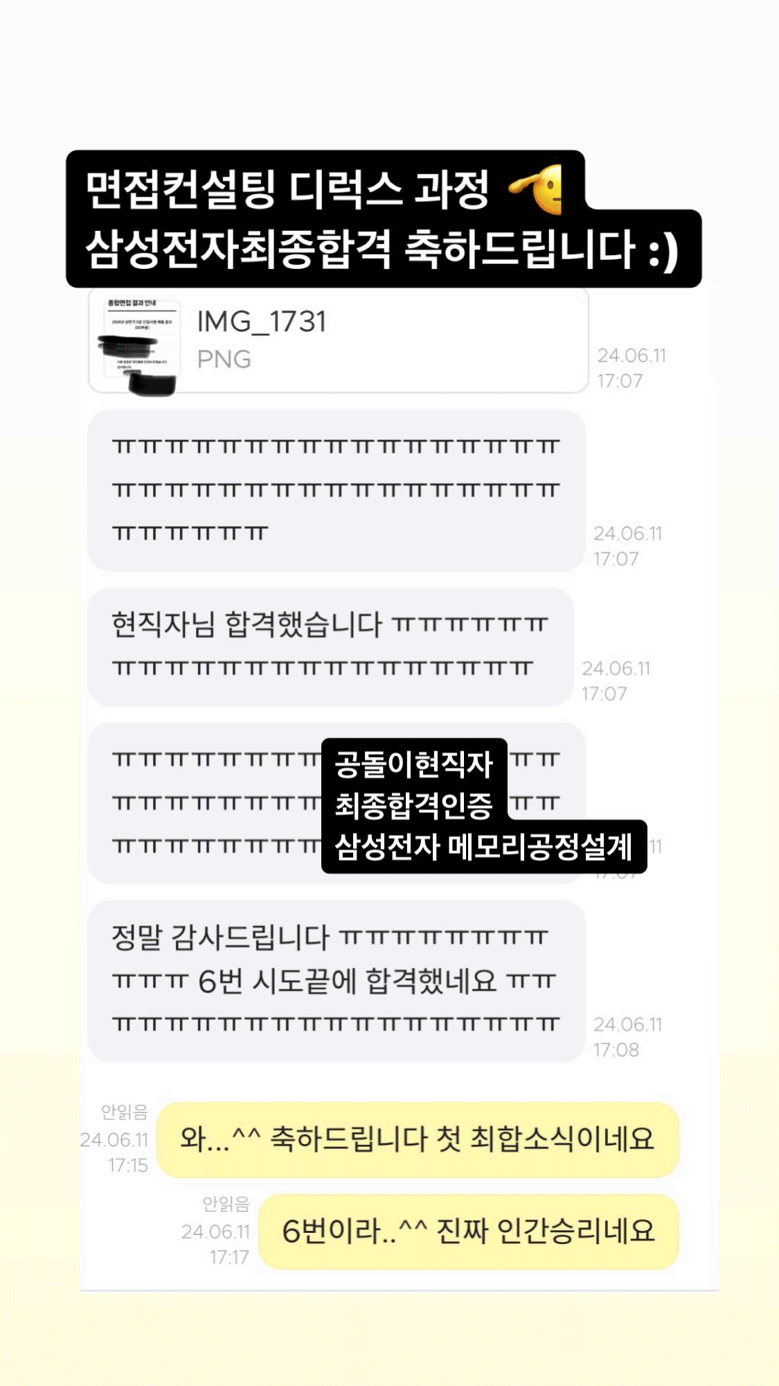 바이블 소개 25