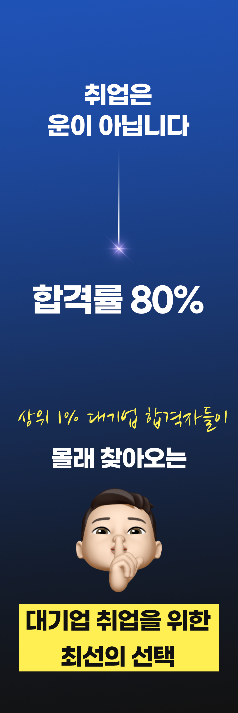 바이블 소개 06