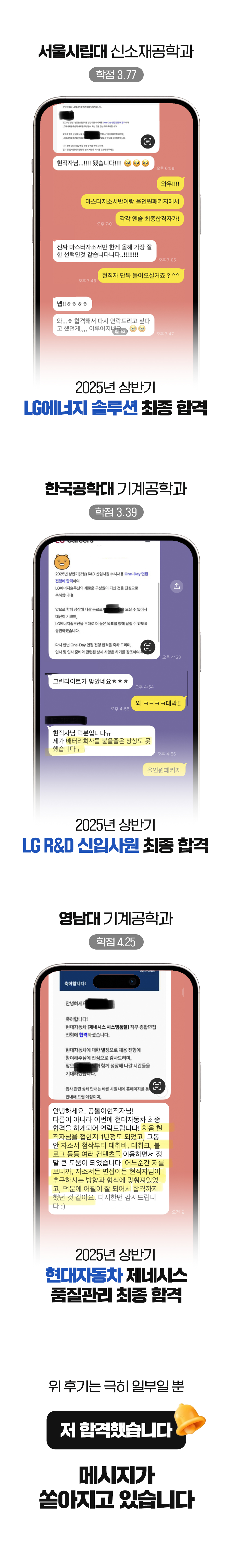 바이블 소개 04
