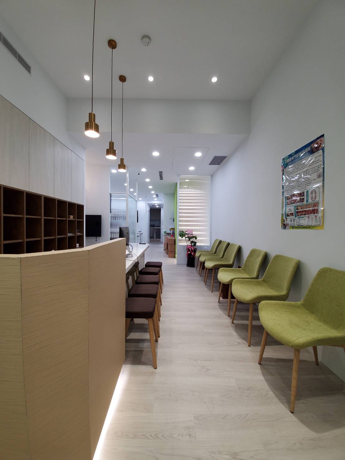 江翠牙醫診所 封面