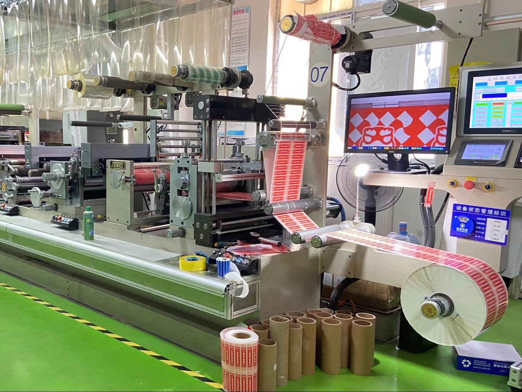 Flexographic Printing Lines