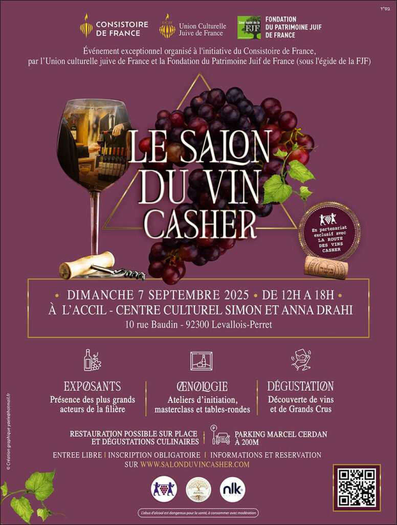 Salon du vin casher - Photo 3