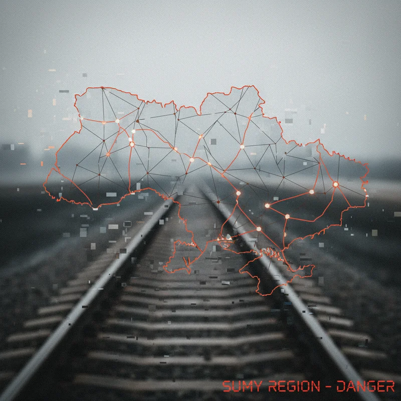 Укрзалізниця коригує рух поїздів на Сумщині: що змінюється для пасажирів через загрозу обстрілів