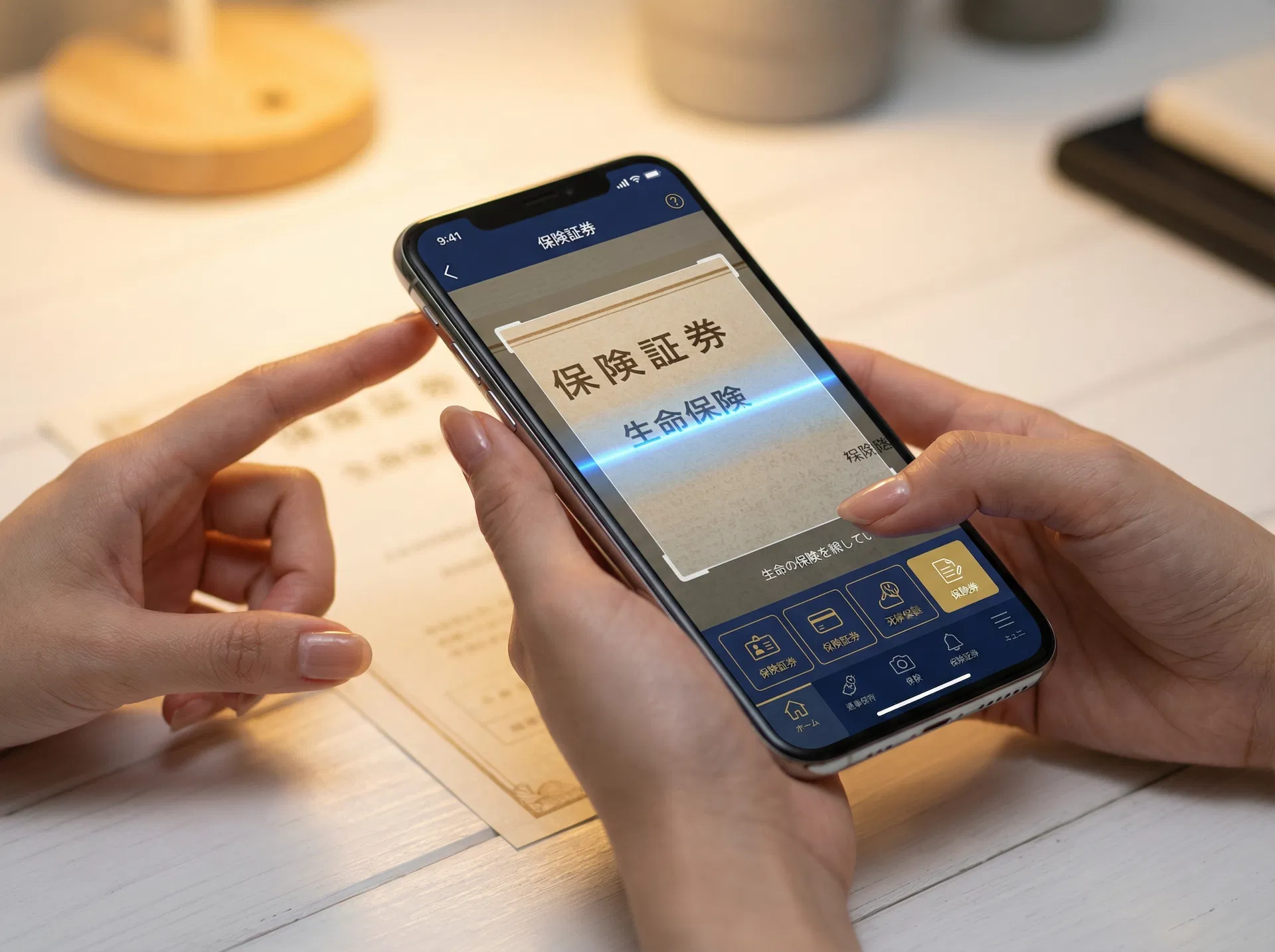 Smartphone scanning insurance policy