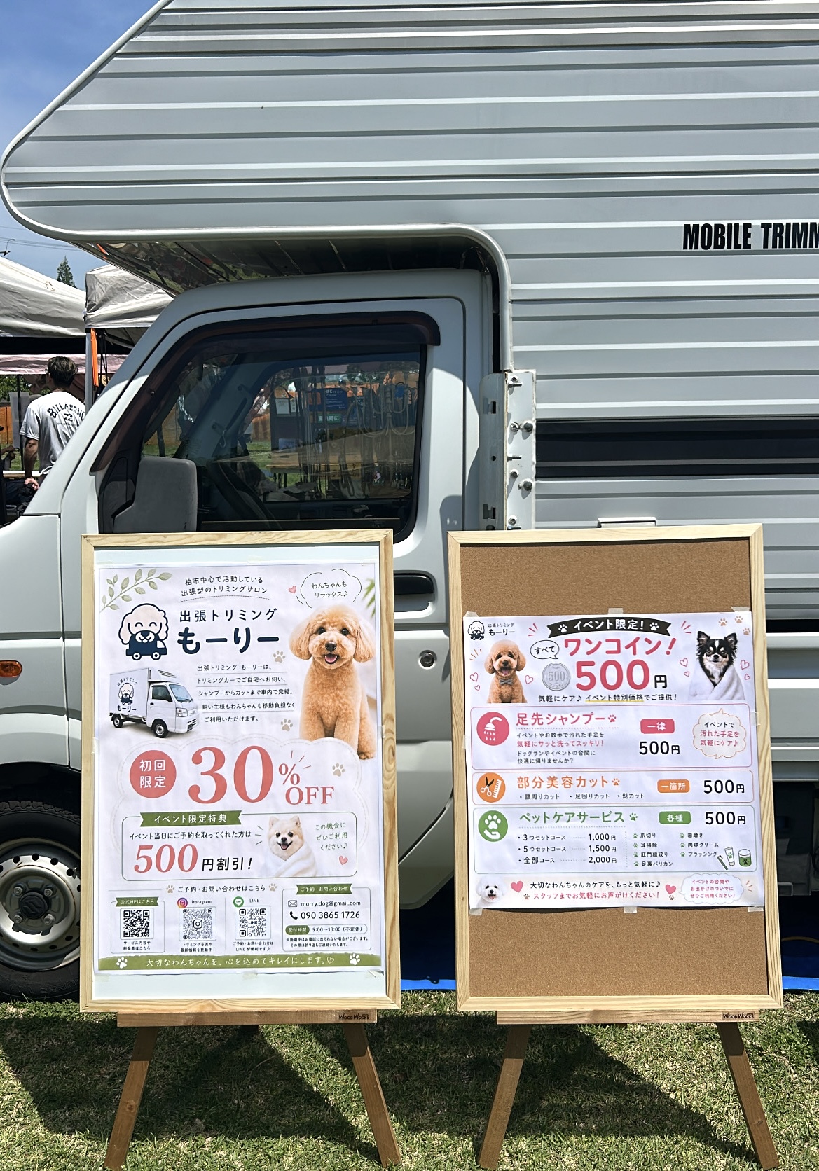 【ロンドンドッグフェスタ in あけぼの山農業公園に出店しました!🇬🇧】