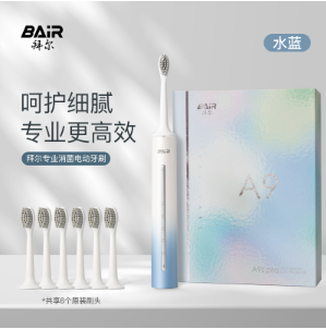 拜尔电动牙刷A9s 豪华版（含6只原装刷头）