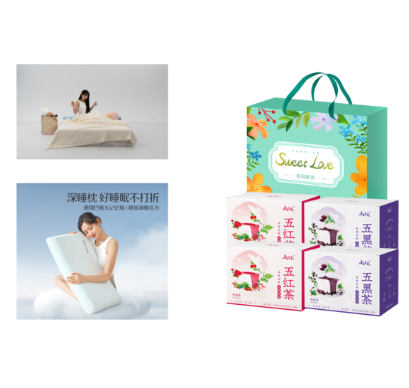 水星家纺/山真美 节令限定组合