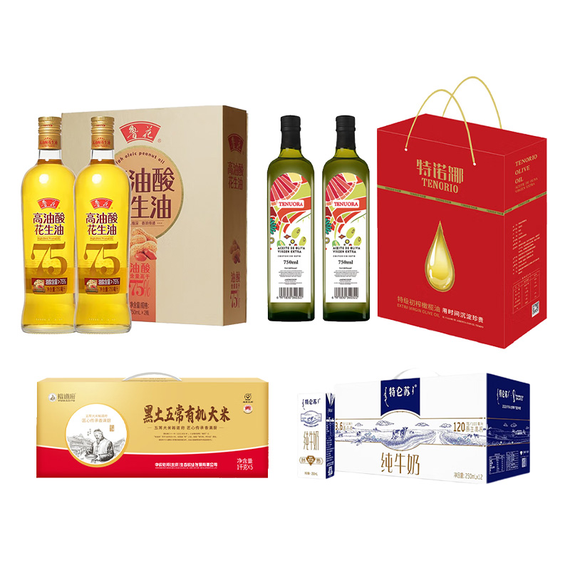 鲁花/特诺娜/裕道府/特仑苏 粮油牛奶组合 6L+5KG