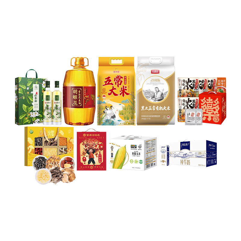 千岁好/胡姬花/金龙鱼/裕道府/特仑苏/拉面说儿/北纬/紫燕/禾煜 高端粮油牛奶拉面玉米熟食干货组合 9L+14.408KG