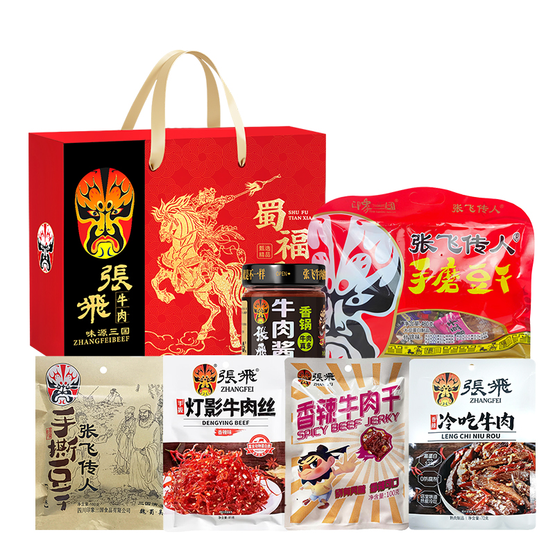 张飞 川蜀特色肉食豆干礼盒 1123g