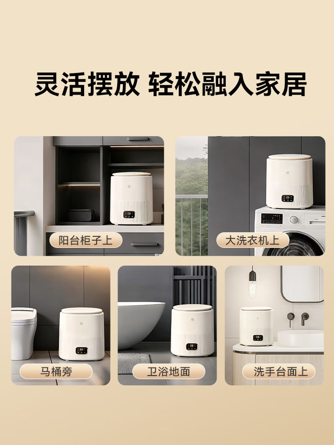 京东京造内衣洗衣机迷你洗衣机洗内衣洗袜子全自动洗衣机小型波轮高温煮洗洗脱一体除菌