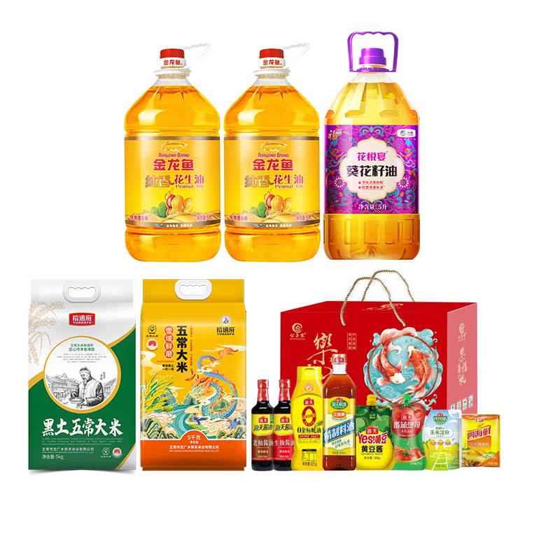 金龙鱼/福临门/裕道府/海天 粮油调味组合 16.8L+11.53KG