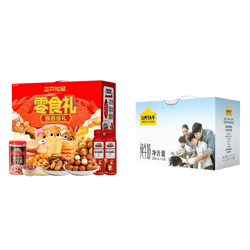 三只松鼠/认养一头牛 坚果牛奶组合1483g+2L