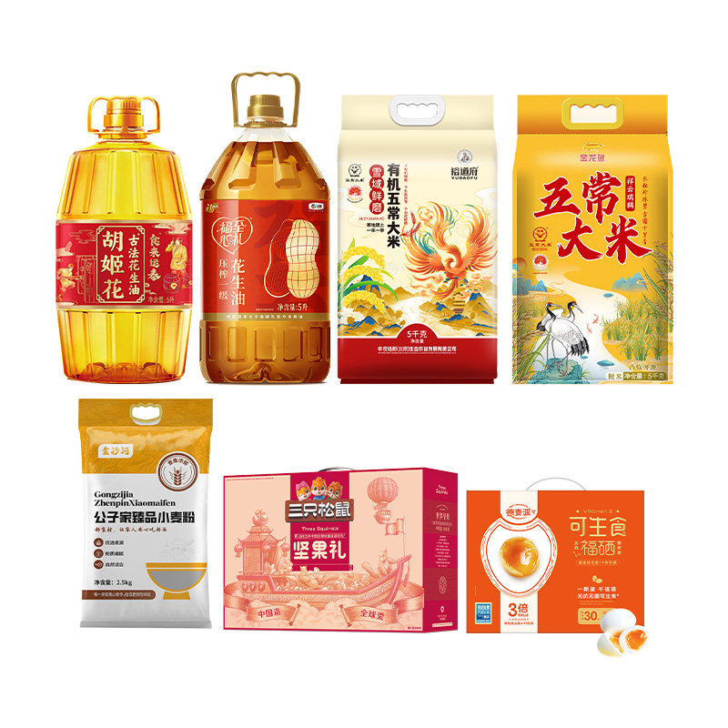 胡姬花/福临门/裕道府/金龙鱼/金沙河/三只松鼠/德青源 粮油麦粉坚果鸡蛋组合10L+14.333KG