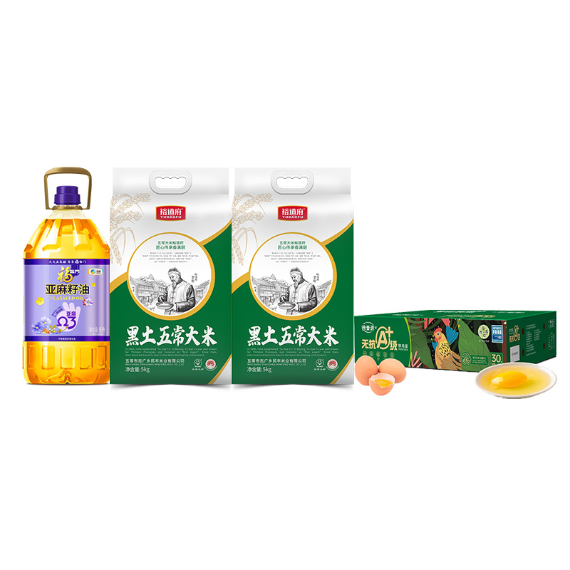 福临门/裕道府/德青源 粮油鸡蛋组合 5L+11.5KG