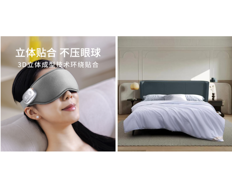 水星家纺/摩飞 睡眠组合