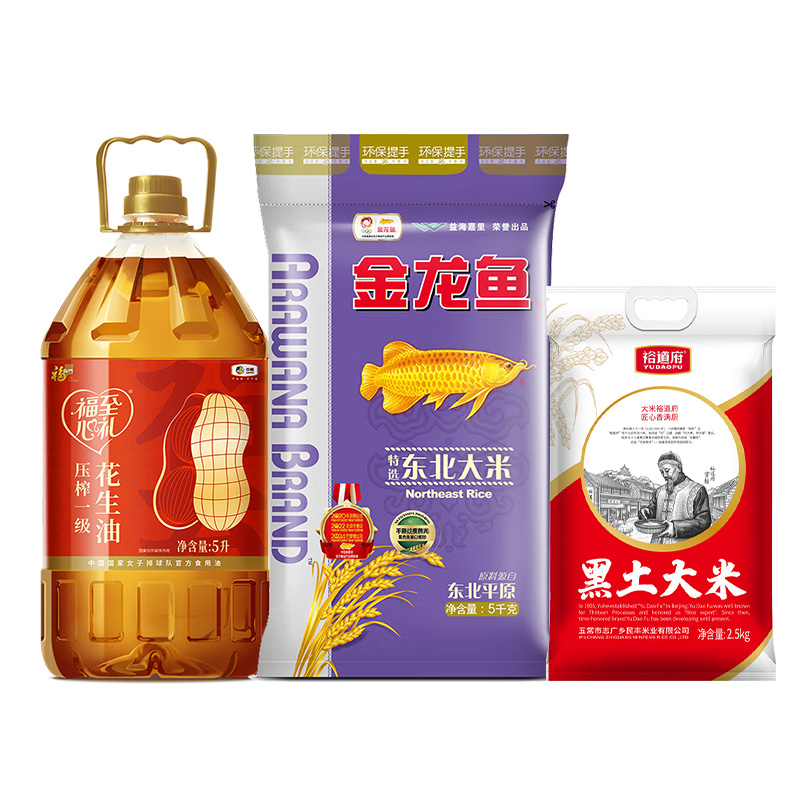 福临门/金龙鱼/裕道府 花生油长粒香米组合 5L+5kg【2个快递】