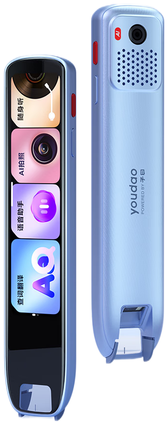 网易有道词典笔S7Pro 浅蓝色 （64G）