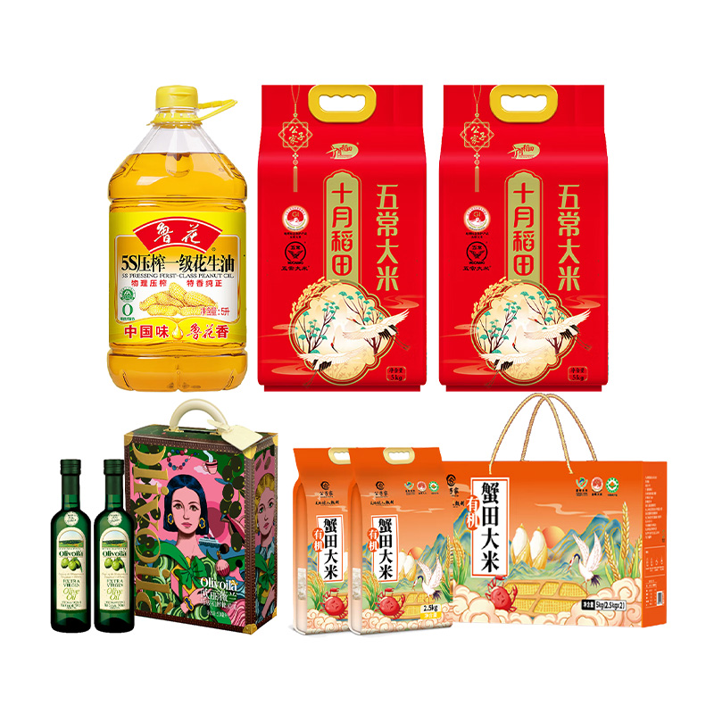 鲁花/欧丽薇兰/天地粮人/十月稻田 粮油组合 6L+15KG