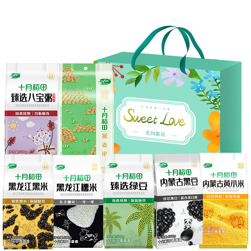 十月稻田 产地直供杂粮礼盒 3500g