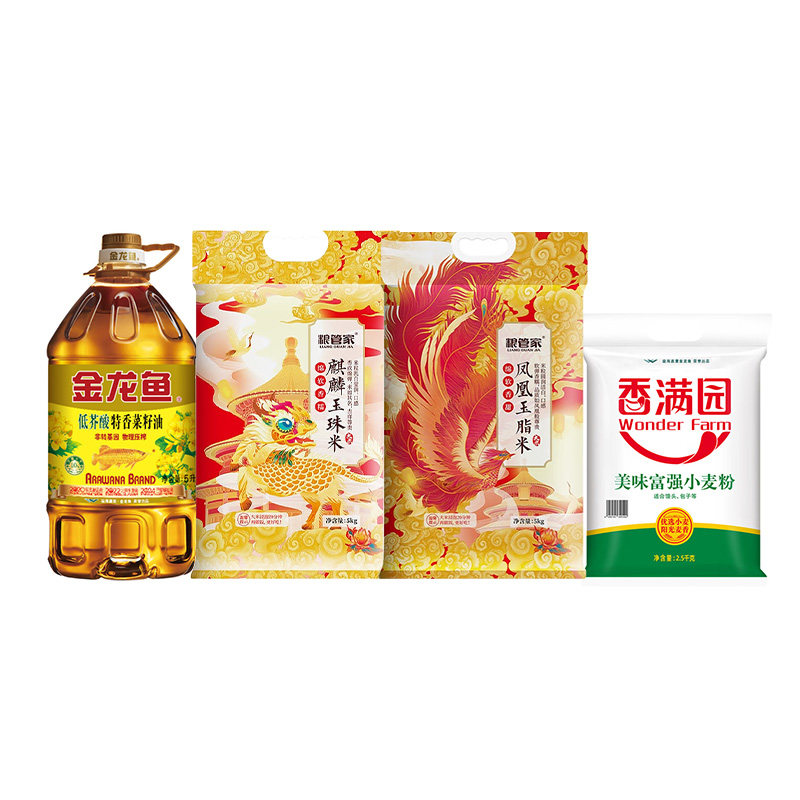 金龙鱼/粮管家/香满园  粮油麦粉组合 5L+12.5KG【2个快递】