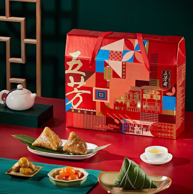 丰享五芳粽子礼盒1760g