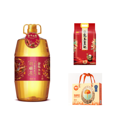 胡姬花/金龙鱼/旭日1996 米油鸭蛋组合