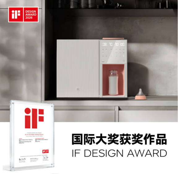 京东京造三合一喂养台奶瓶消毒柜定量泡奶机恒温水壶摇奶器婴儿烘干一体机