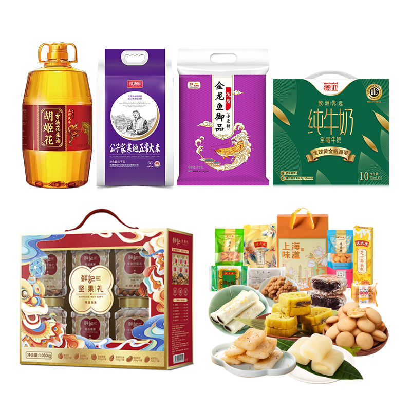 胡姬花/裕道府/金龙鱼/德亚/鲜记/沈大成 粮油麦粉牛奶坚果糕点组合 7L+12.168KG