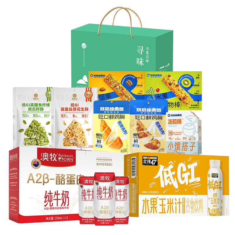 澳牧/暴肌独角兽/北纬 高蛋白低 GI 能量组合 5552g+ 3000ml