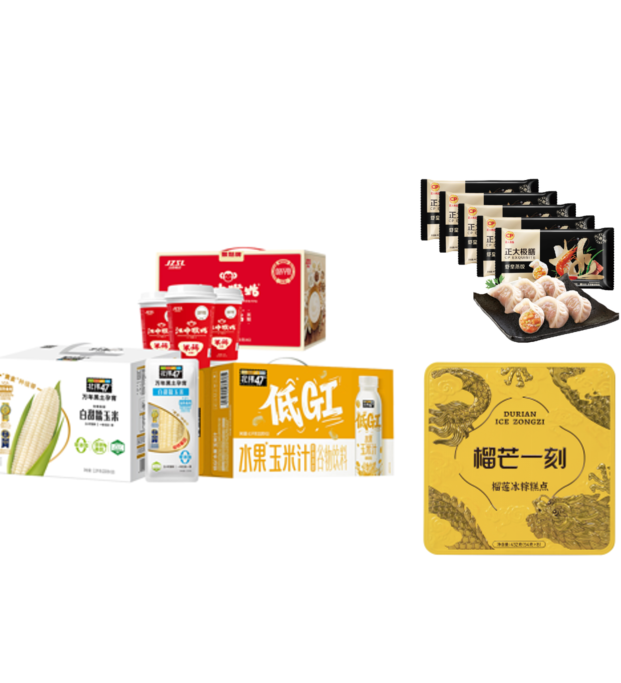 正大/江中/榴芒一刻 速食组合