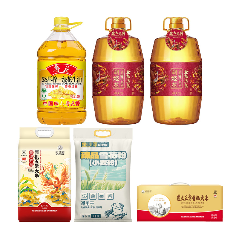 鲁花/胡姬花/裕道府/金沙河 粮油小麦粉组合 15L+15KG