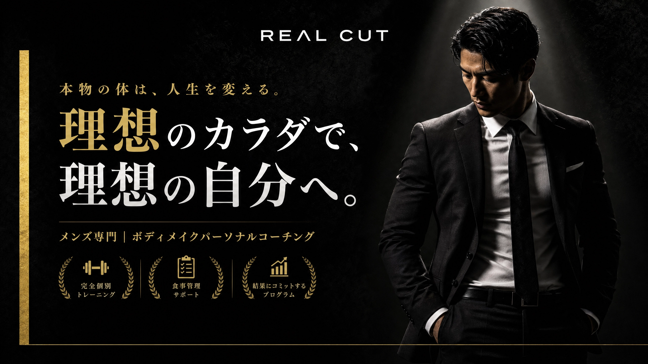 このサービスを通して提供したいこと