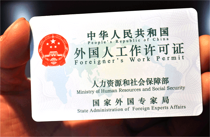 what-are-the-risks-if-the-foreigners-fails-to-cancel-the-work-permit-in-time1.webp