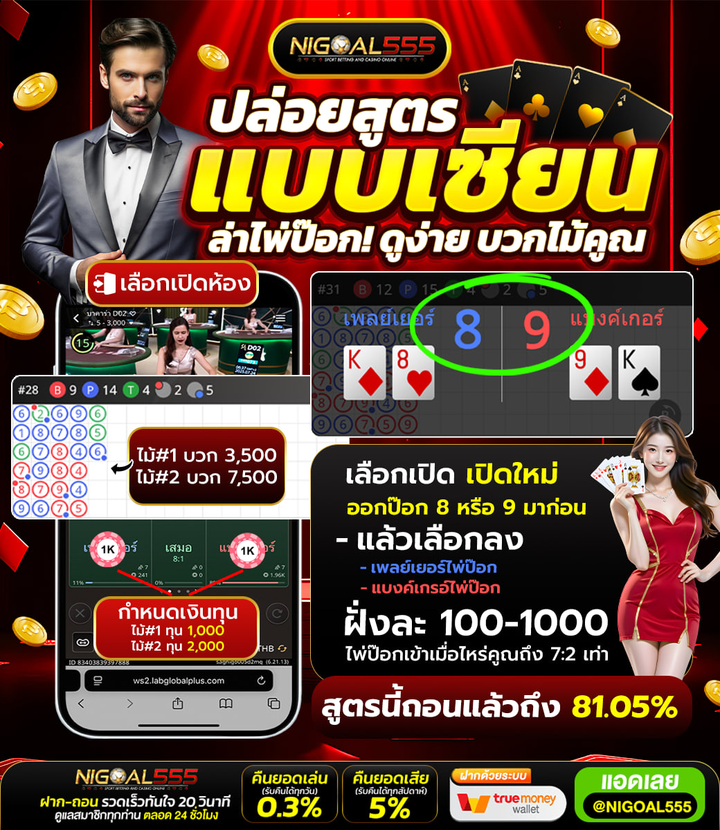 ‼️คาสิโนไลฟ์สดจากต่างประเทศ‼️