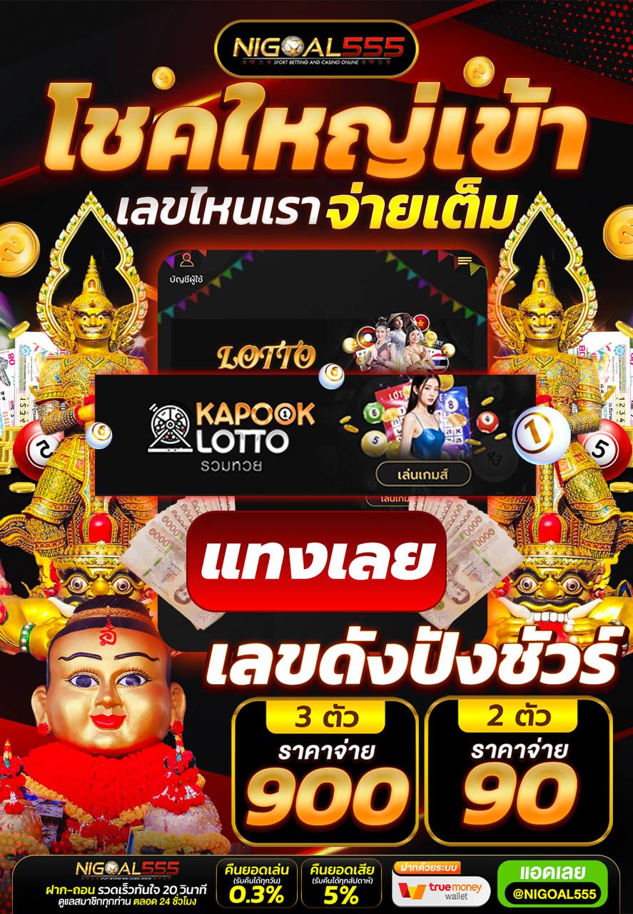 ✨ รวยง่ายๆ แค่ปลายนิ้ว    