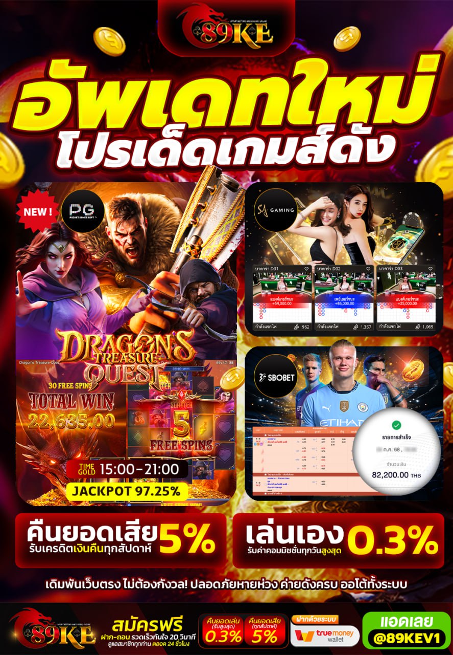 ❤️ แจกอีกแล้วสายเดินพันไม่ควรพลาด รีบเลย  ❤️