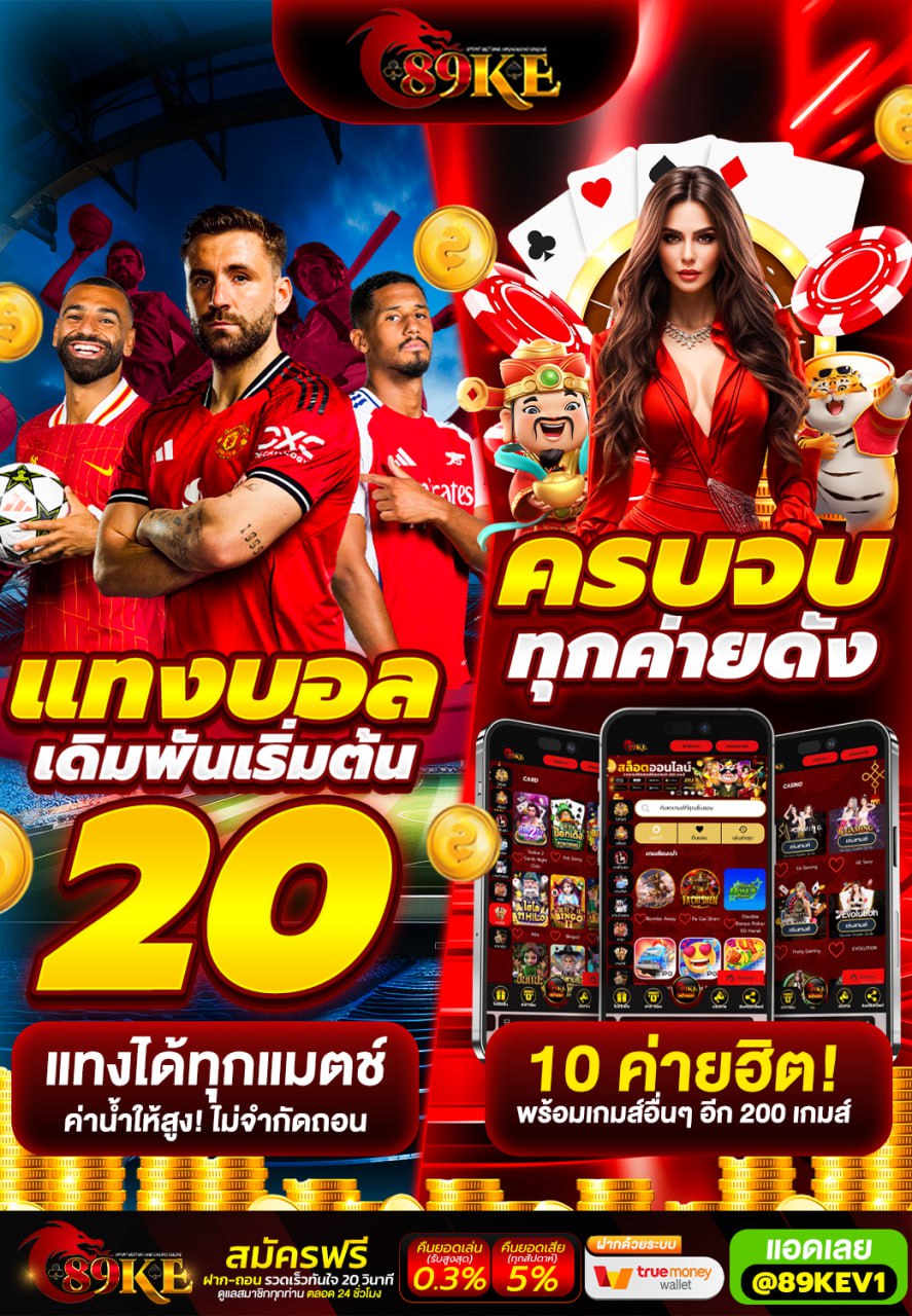 📌เว็บใหญ่ แทงเข้า เราจัดให้📌