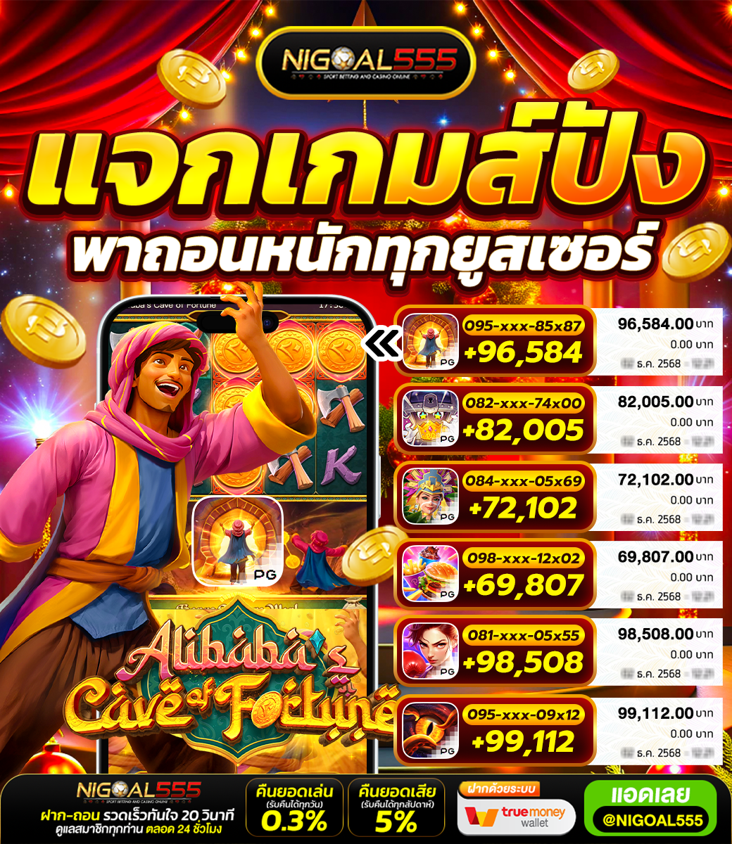 𝐁𝐎𝐍𝐔𝐒 𝐓𝐈𝐌𝐄 สุดปังแตกหนักมาก 🔥