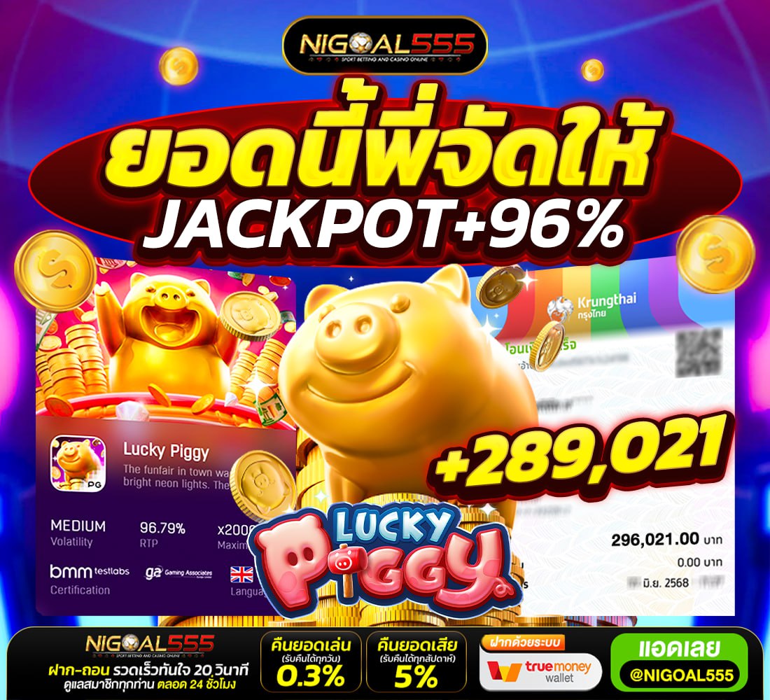 ☄️เว็บเดียวรวมทุกค่ายไม่ต้องโยกเงิน